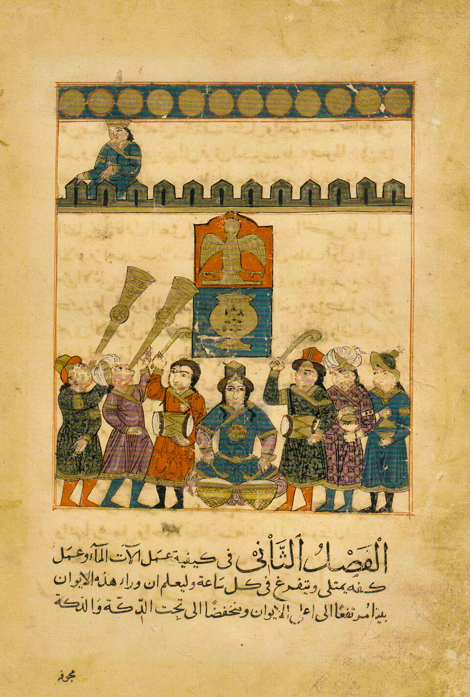 مخطوطة الجزري الأصلية